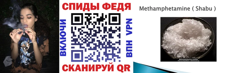МЕГА рабочий сайт  Дубна  Amphetamine 97%  где найти  