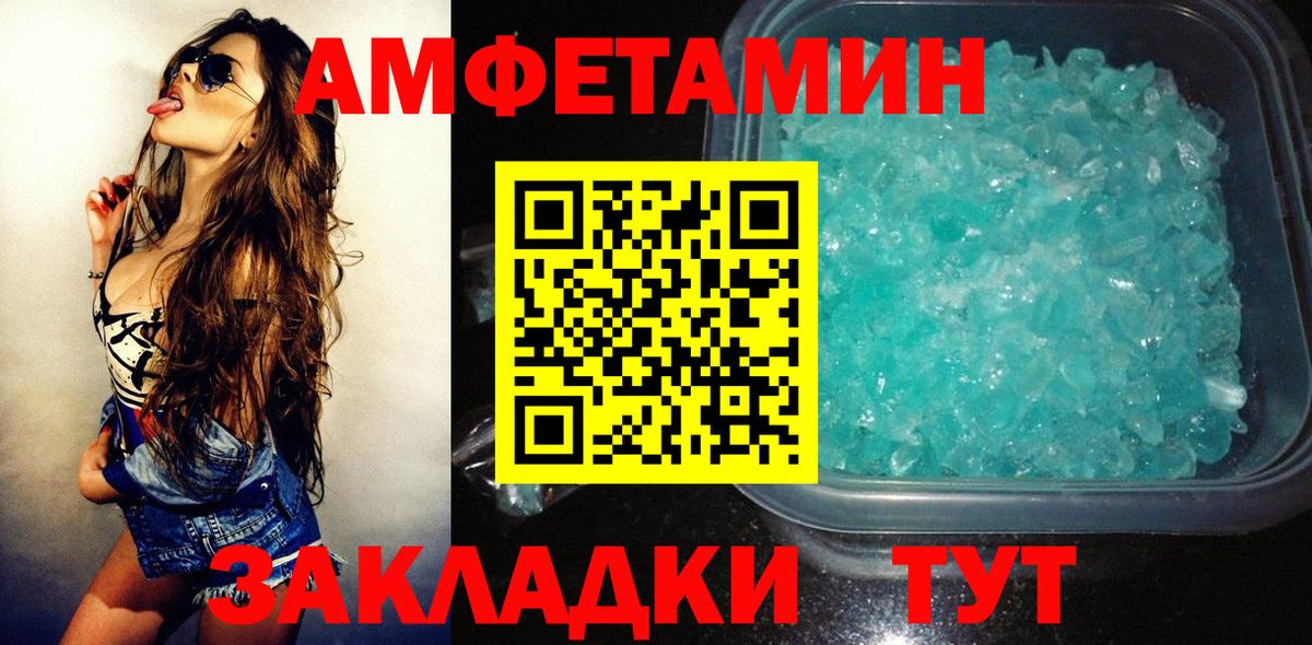 KRAKEN ONION  АМФ VHQ  Amphetamine  Вход с VPN  Дубна 