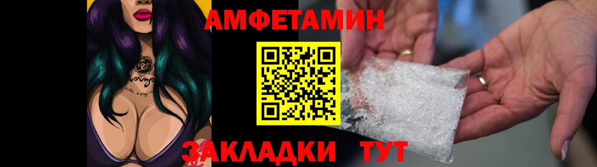 АМФЕТАМИН 98% Дубна