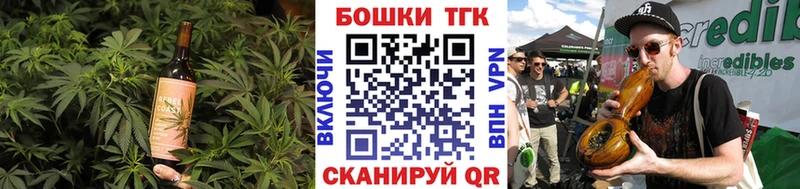 Печенье с ТГК конопля  Дубна 