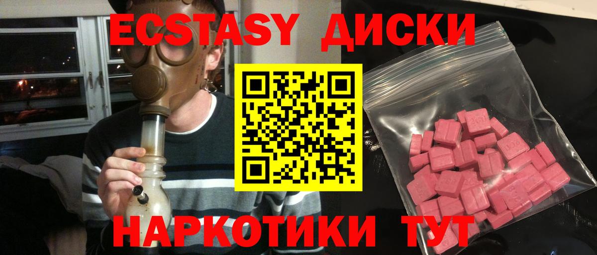 ЭКСТАЗИ louis Vuitton Дубна