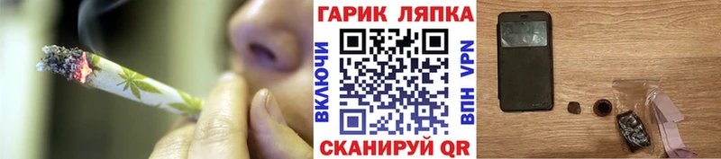 даркнет какой сайт  Дубна  kraken рабочий сайт  ГАШ гарик  наркотики 