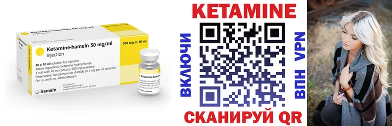 КЕТАМИН ketamine  Дубна 