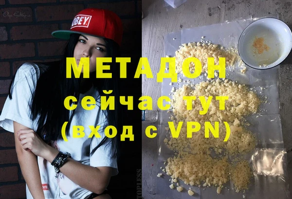 не бодяженный Абдулино