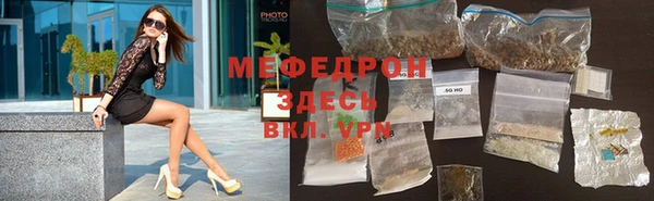 мефедрон мука Алексеевка