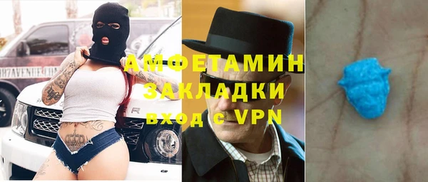альфа пвп VHQ Абинск