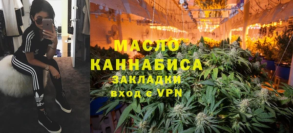 каннабис Абаза