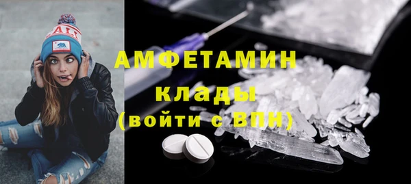 COCAINE Слюдянка
