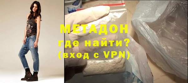 альфа пвп VHQ Абинск