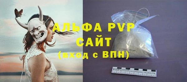 альфа пвп VHQ Абинск