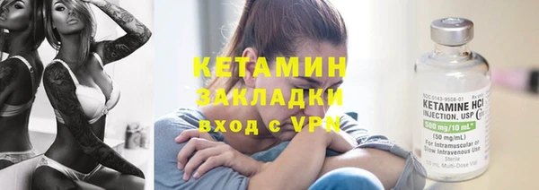 альфа пвп VHQ Абинск