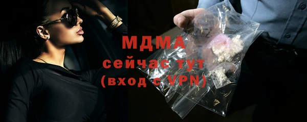 альфа пвп VHQ Абинск