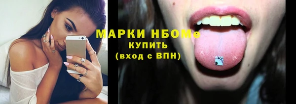 MESCALINE Алексин
