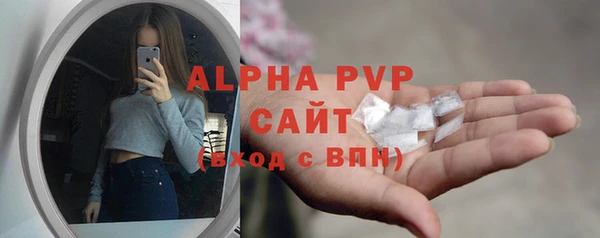 альфа пвп VHQ Абинск