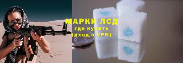 MESCALINE Алексин