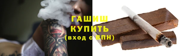 каннабис Абаза