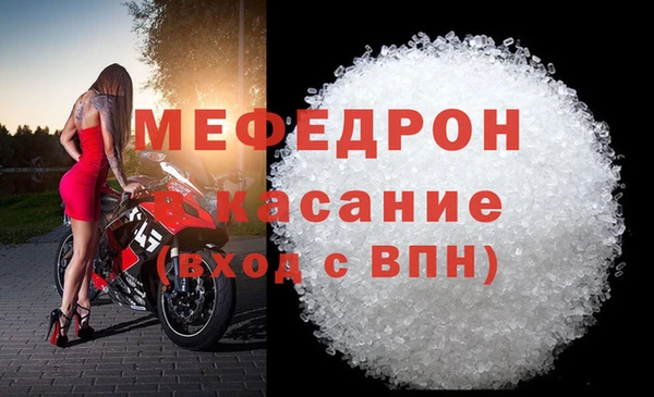 MESCALINE Алексин