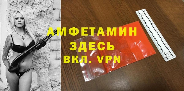 мефедрон мука Алексеевка