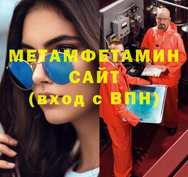 не бодяженный Абдулино