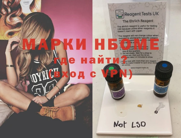 мефедрон мука Алексеевка