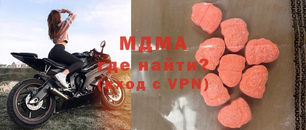 каннабис Абаза