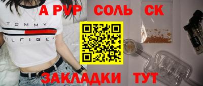 синтетический гашиш Кунгур