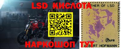 синтетический гашиш Кунгур