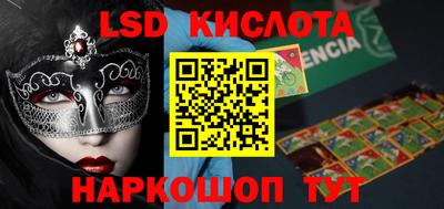 синтетический гашиш Кунгур
