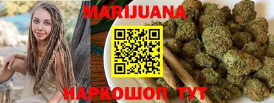 синтетический гашиш Кунгур