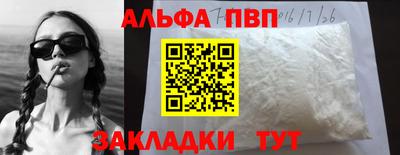 синтетический гашиш Кунгур