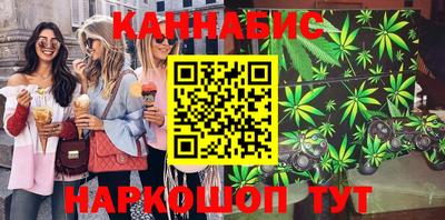 синтетический гашиш Кунгур