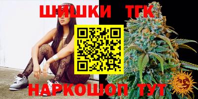 синтетический гашиш Кунгур