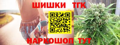 синтетический гашиш Кунгур