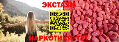 синтетический гашиш Кунгур