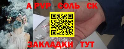 синтетический гашиш Кунгур