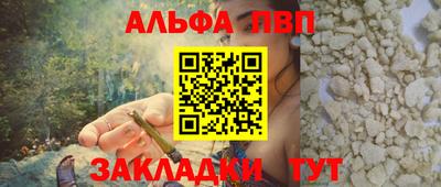 синтетический гашиш Кунгур