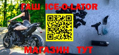 синтетический гашиш Кунгур