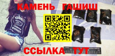 синтетический гашиш Кунгур