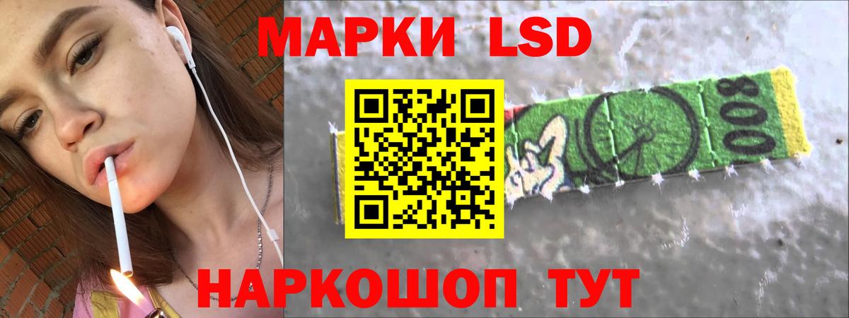 ЛСД экстази кислота Дубна