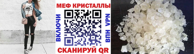 МЕФ 4 MMC как найти закладки маркетплейс какой сайт Дубна