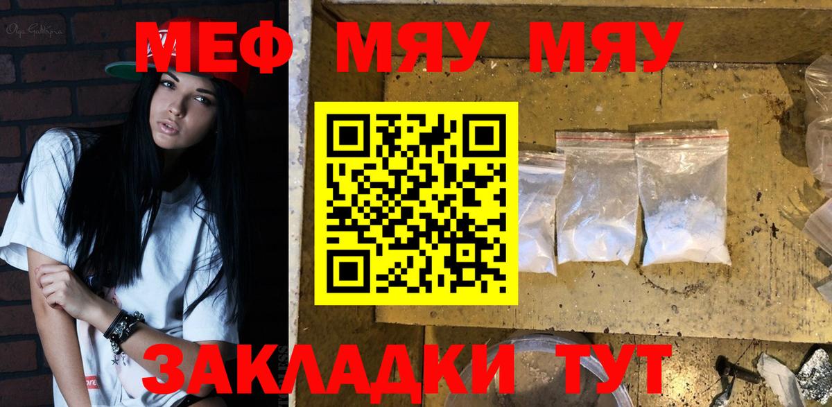 МЕФ кристаллы Дубна