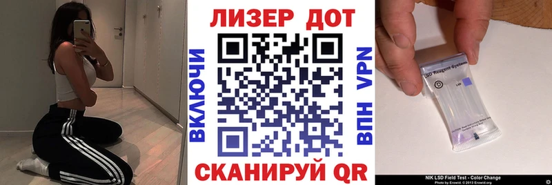 Марки 25I-NBOMe 1,8мг как найти наркотики Дубна