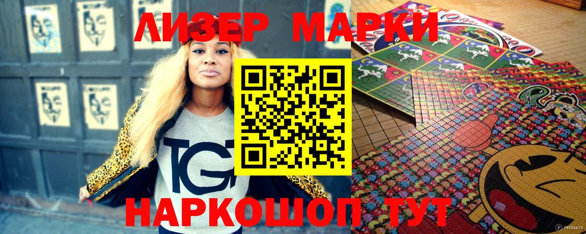 Дубна  где купить   Вход с VPN  Наркотические марки 1,5мг 