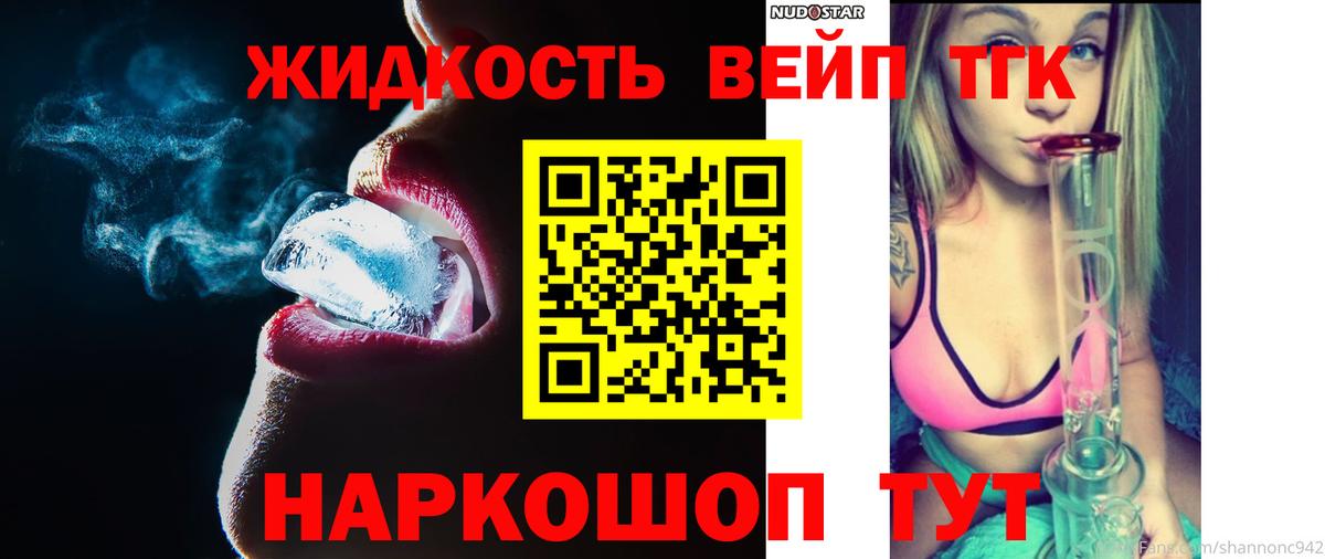 KRAKEN рабочий сайт  Вход с VPN  Дубна  Дистиллят ТГК вейп 