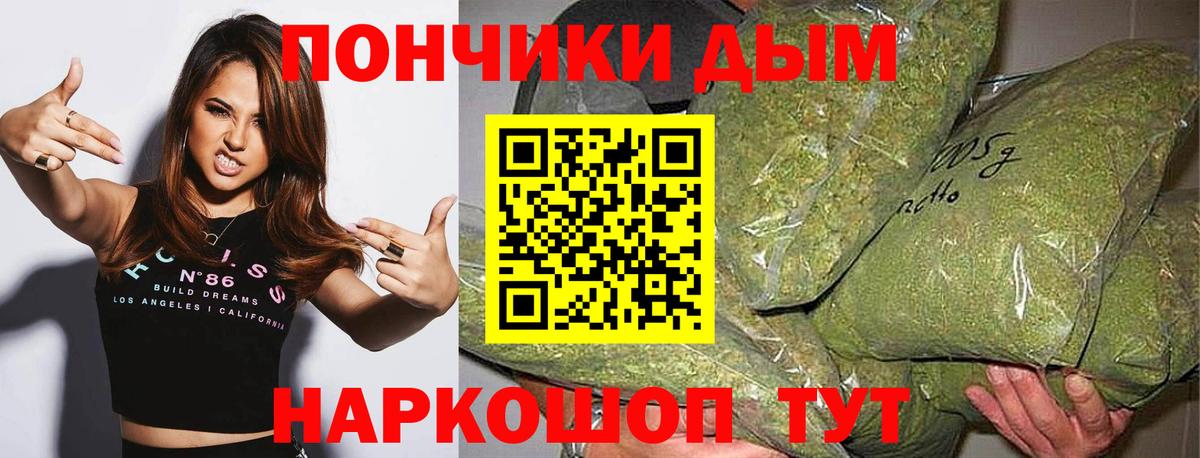 Марихуана VHQ  Вход с VPN  Каннабис ГИДРОПОН  Дубна 